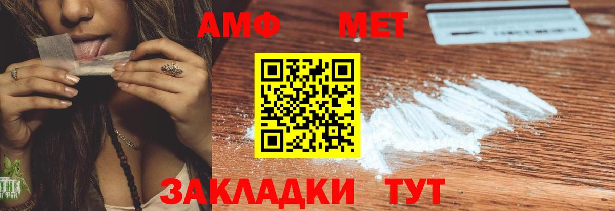 АМФ  АМФ Premium  Вход с VPN  Карталы 
