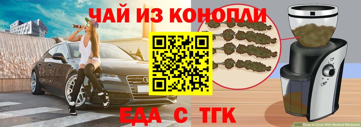 Карталы  Canna-Cookies конопля  Вход с VPN 