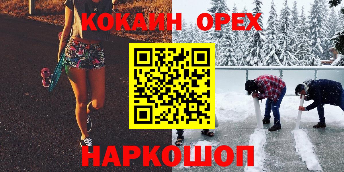Cocaine VHQ Карталы