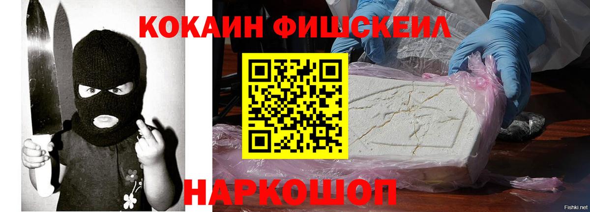 КОКАИН Эквадор  Вход с VPN  Cocaine Columbia  Карталы 