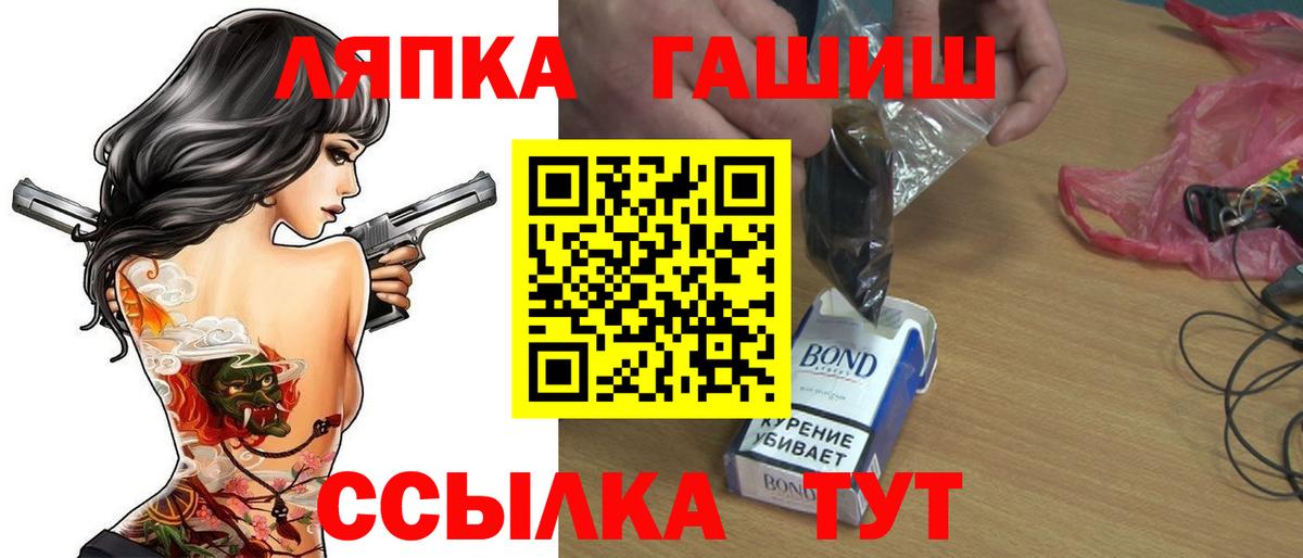 ГАШ  Вход с VPN  Карталы  ГАШ Premium  Гашиш индика сатива 