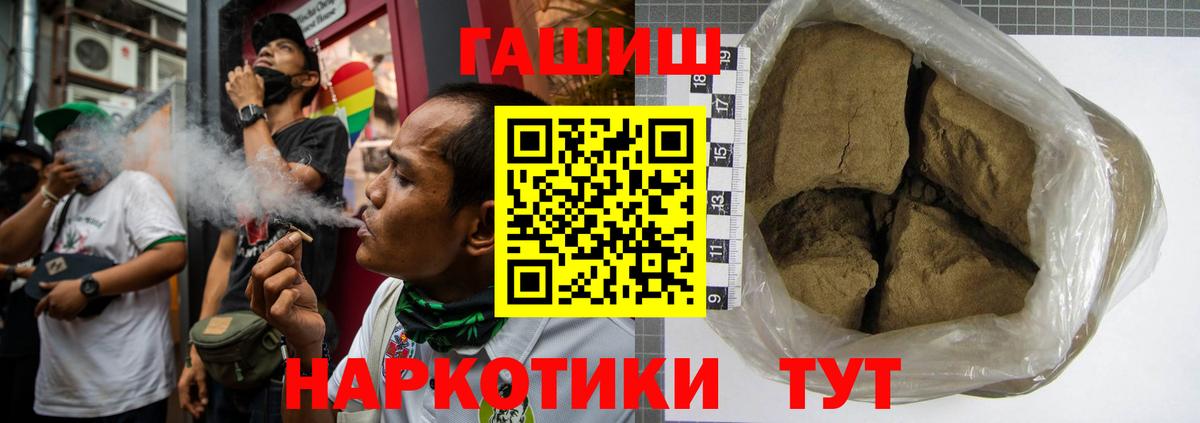 Гашиш ice o lator Карталы