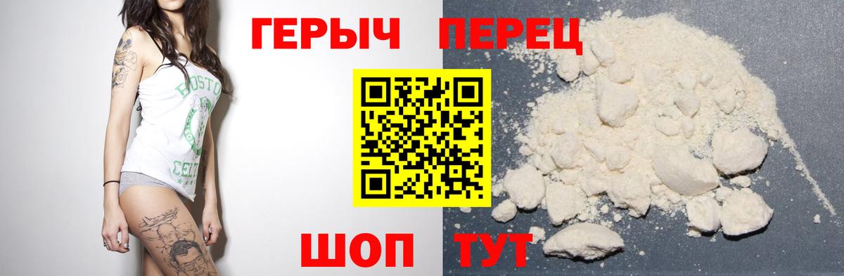 ГЕРОИН  Вход с VPN  Карталы  Героин афганец 