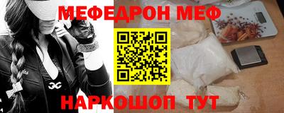 молекула духа Анжеро-Судженск