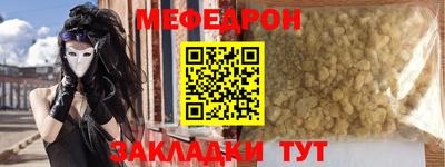 молекула духа Анжеро-Судженск