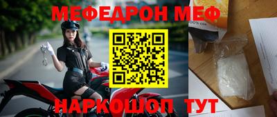 первитин Анапа