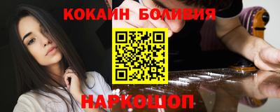 молекула духа Анжеро-Судженск