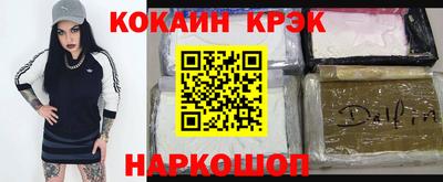первитин Анапа