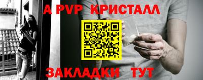 первитин Анапа