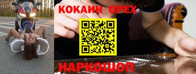 первитин Анапа