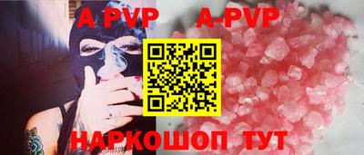 первитин Анапа