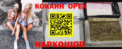 первитин Анапа