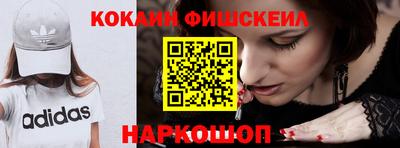 молекула духа Анжеро-Судженск
