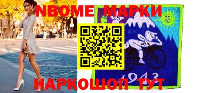 кокаин колумбия Ангарск