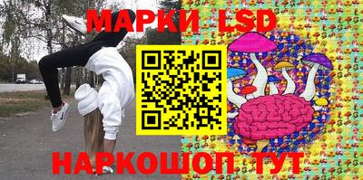 кокаин колумбия Ангарск