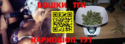 молекула духа Анжеро-Судженск