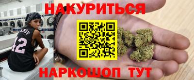 молекула духа Анжеро-Судженск
