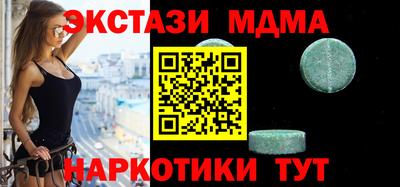 молекула духа Анжеро-Судженск