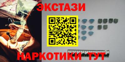 кокаин колумбия Ангарск