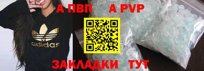 первитин Анапа