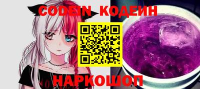 кокаин колумбия Ангарск