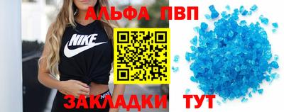 первитин Анапа