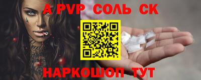 молекула духа Анжеро-Судженск