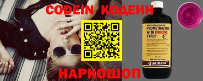 кокаин колумбия Ангарск