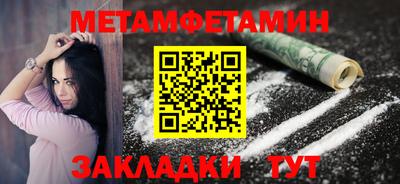 молекула духа Анжеро-Судженск