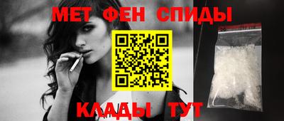 первитин Анапа