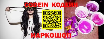 кокаин колумбия Ангарск