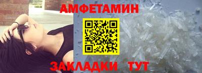 первитин Анапа