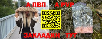первитин Анапа