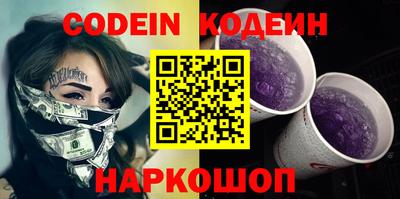 молекула духа Анжеро-Судженск