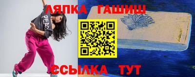 молекула духа Анжеро-Судженск