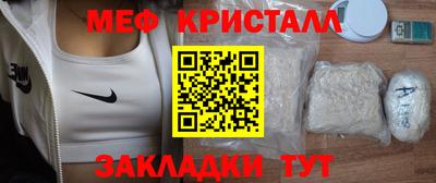 молекула духа Анжеро-Судженск