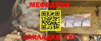 первитин Анапа