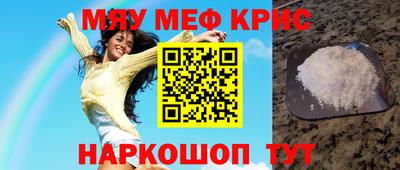 молекула духа Анжеро-Судженск