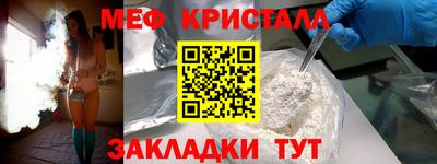 молекула духа Анжеро-Судженск