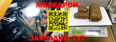 молекула духа Анжеро-Судженск