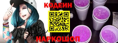 молекула духа Анжеро-Судженск
