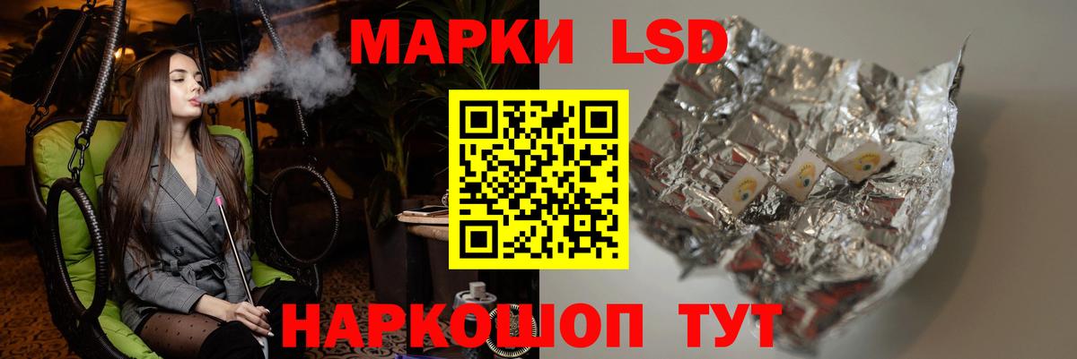 Карталы  LSD-25 экстази ecstasy  Вход с VPN 
