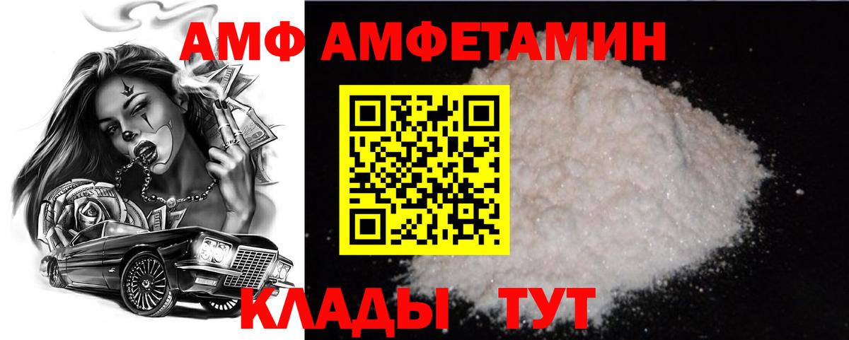 Карталы  Первитин кристалл  Первитин кристалл  Вход с VPN 