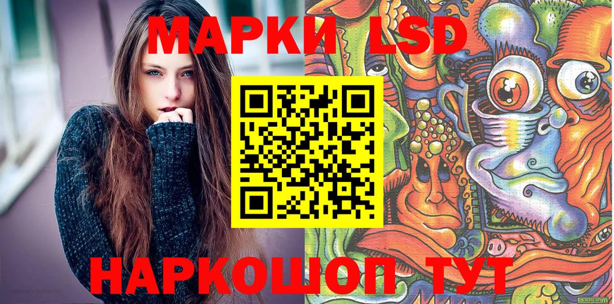 Марки N-bome 1,5мг  Марки N-bome 1,5мг  купить наркотик  Вход с VPN  Карталы 