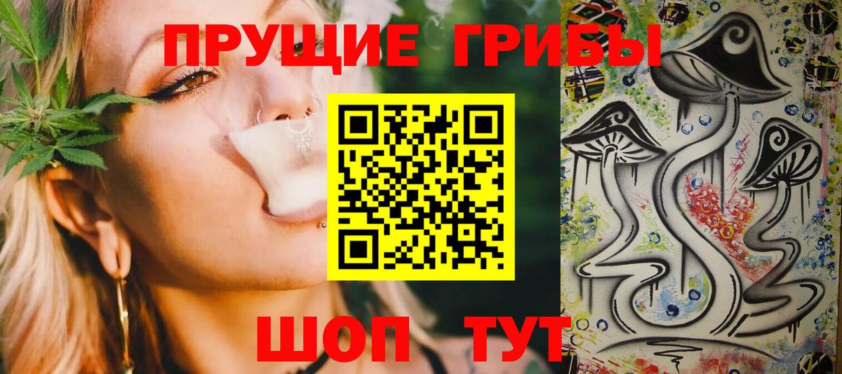Псилоцибиновые грибы мухоморы  Вход с VPN  Карталы 